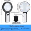 Xiaomi magnifier 30-time, diameter: 80 mm
