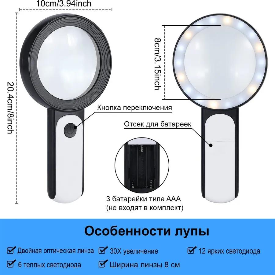 Xiaomi magnifier 30-time, diameter: 80 mm