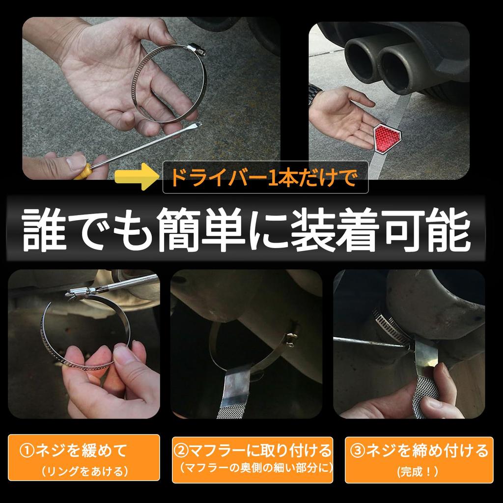Morisho Car Muffler, Grounding Belt, Static Electricity Removal, Anti-Electric, Discharge, Reflector, Strap, Ground Wire,