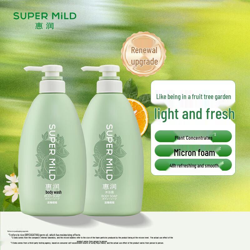 SUPER MiLD Moisturizing Shower Gel
