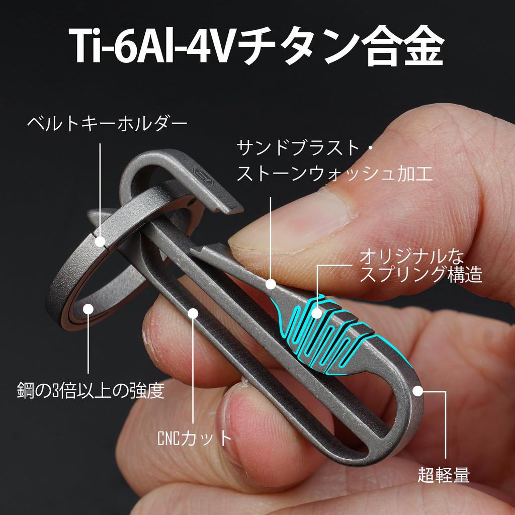 KeyUnity Herren KM20 Karabiner Schlüsselanhänger, Beliebt, Titan Gürtelclip, Leicht und Stilvoll, Kompatibel mit Hosen, Gürtelschlaufen, Inklusive Schlüsselring