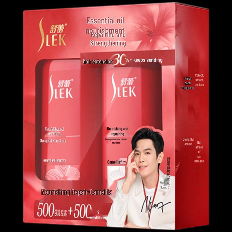 SLEK Camellia Nourishing Hair Care Gift Set with Laundry Detergent