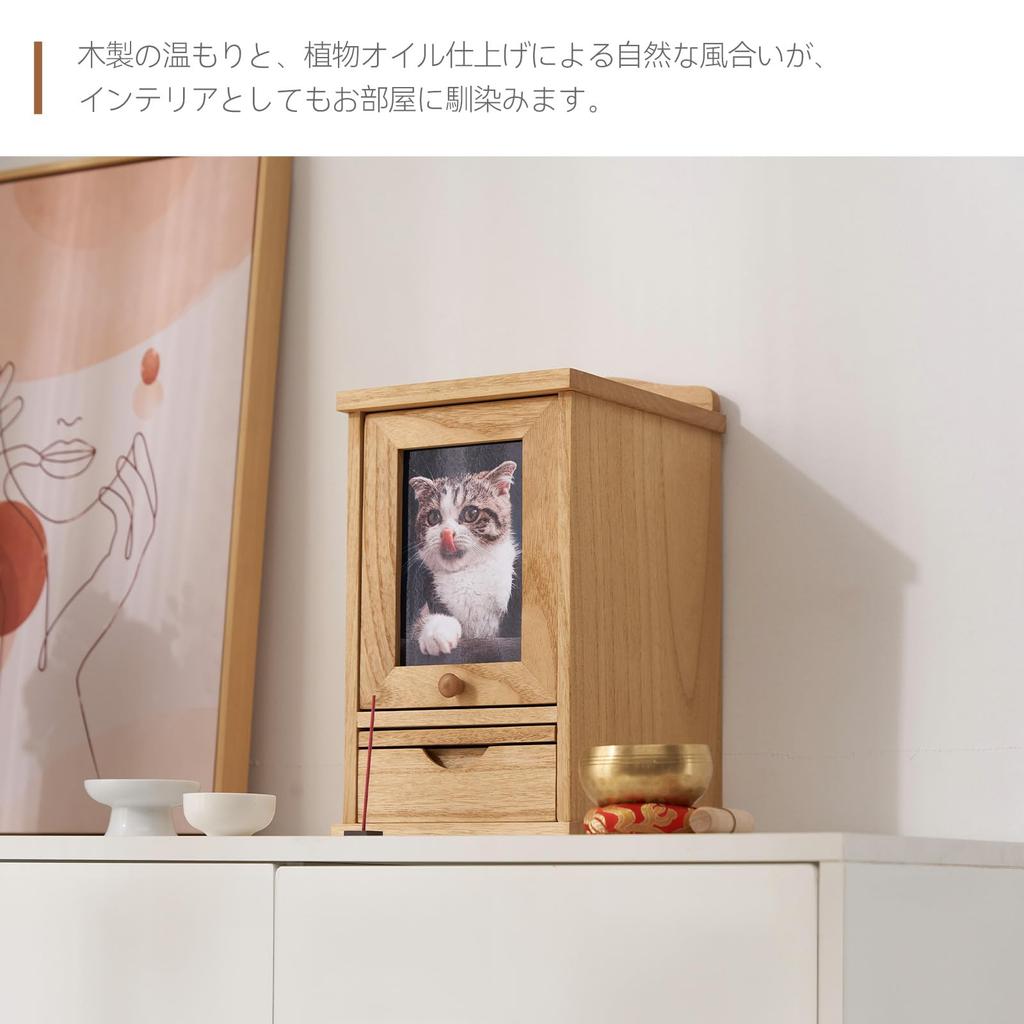 KIRIGEN Pet Buddhist Altar, Cute Memorial Supplies, Wooden Pet Urn Storage, Pet Memorial Service, Natural Color, CWFT-NA