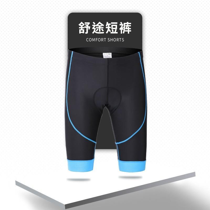 Men Women Cycling Shorts Breathable Bike Solid Color Performance Pants