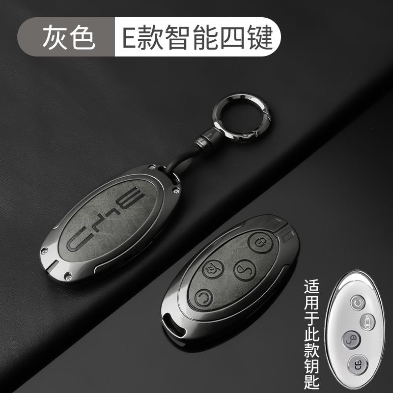 For BYD Han DM-i Song Qin Plus Yuan 05 Seagull Seal Dolphin Zinc Alloy Car Key Fob Cover Full Protection Key Shell Accessories
