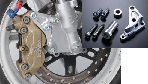 Gcraft Caliper Support for KSR110 Fork with Brembo 4-Piece NSR Wheels (33161)