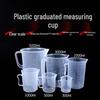 HC Graduated Plastic Measuring Cup