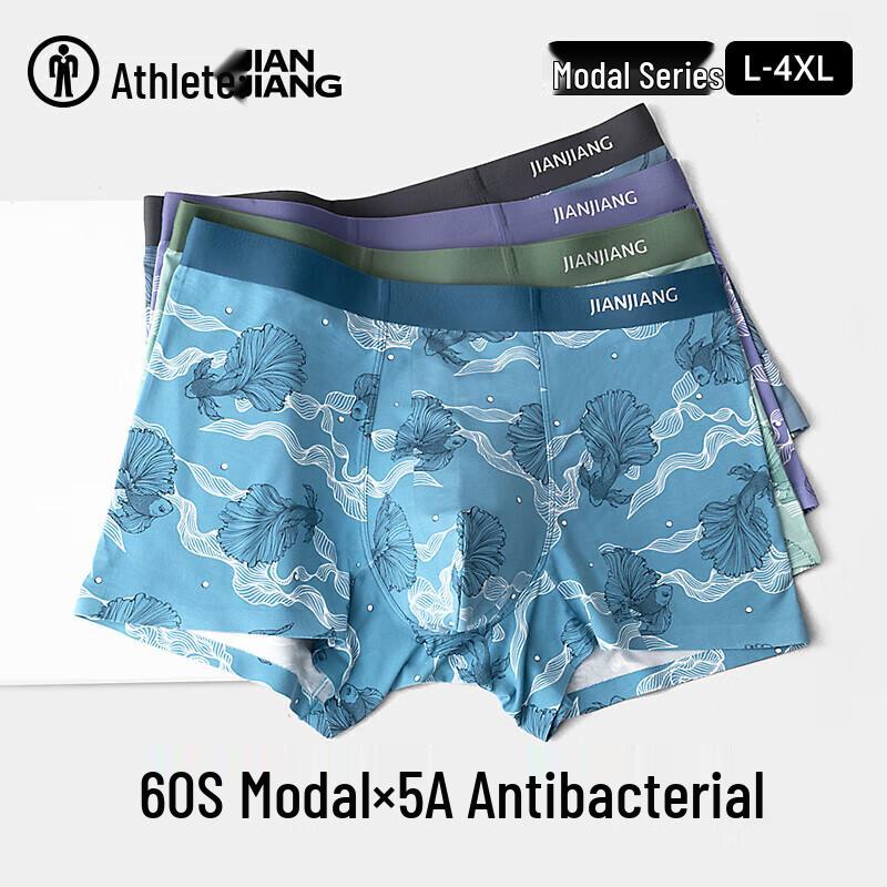 Jianjiang Men's Antibacterial Modal Boxer Briefs 3-Pack
