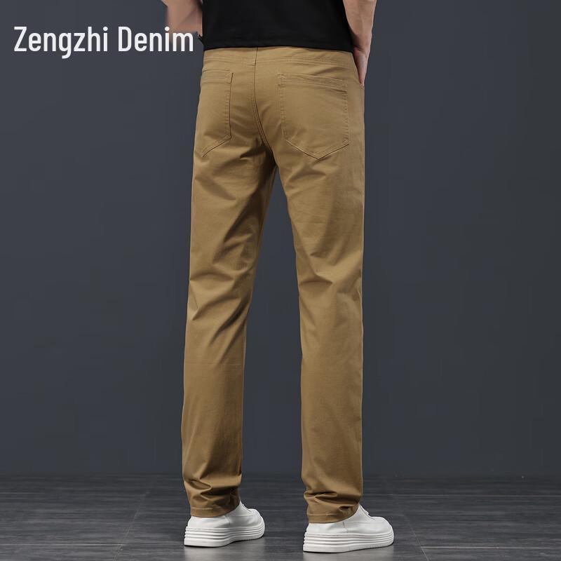Zengzhi Herren atmungsaktive gerade Freizeithose