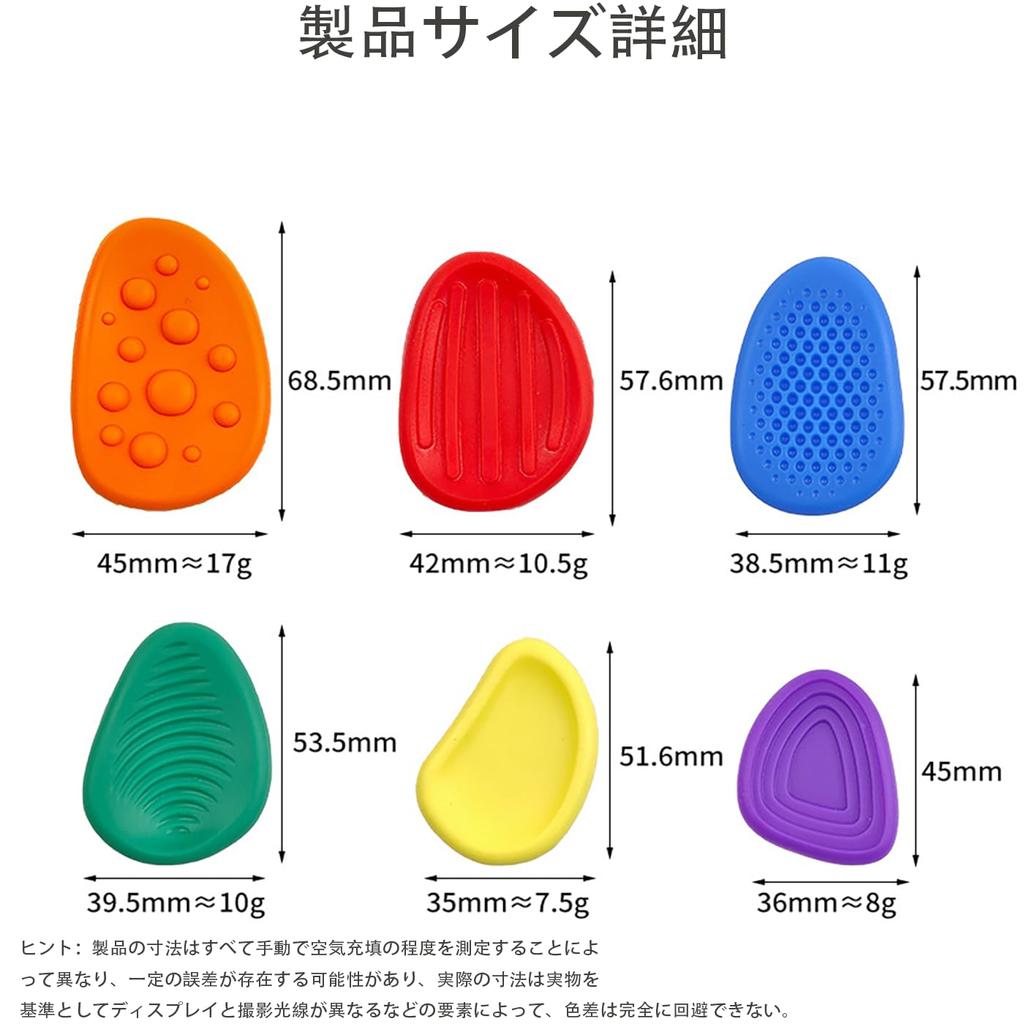 LeTradeJP Sensory Stone Stress Relief Calming Tactile for Children and Pressure Relief Random Set of 6 Toys, Autism-Friendly Toys, Silicone, Toys,