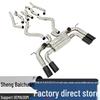 Compatible with BMW X5M/X6M E70/E71 4.4T Valve-Controlled Mid & Rear Muffler Tailpipe