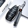 Hongqi Car Key Fob Cover