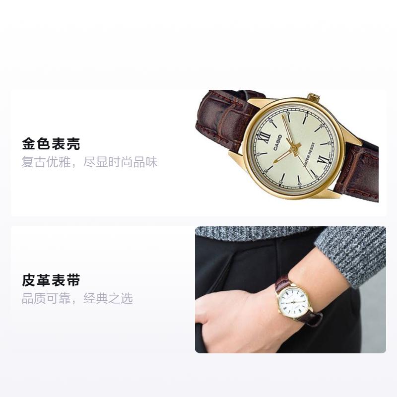 Casio STANDARD Serie DRESS Serie Modisch Retro Einfach Quarzwerk Lederarmband Japanische und Koreanische Uhr Damenuhr Gold LTP-V005GL-9B