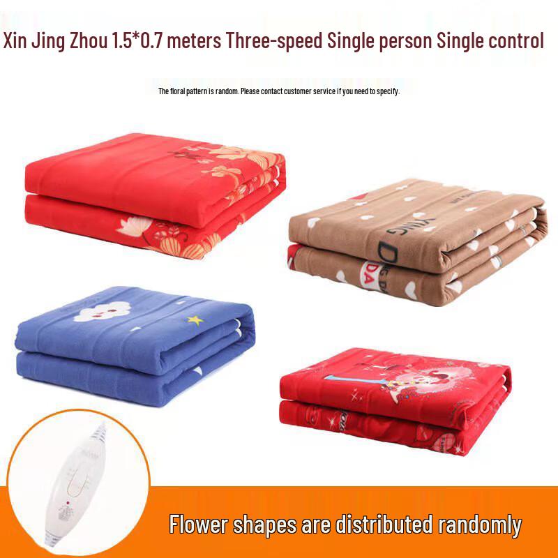 Электрическое одеяло с интеллектуальным контролем температуры