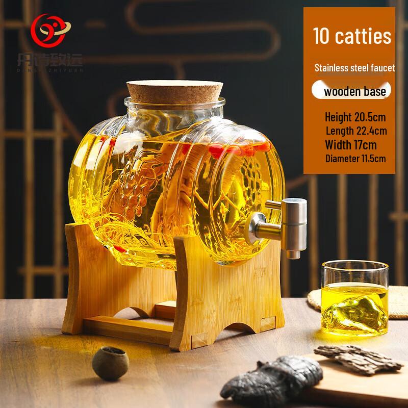 Sealed Glass Brewing Jar with Faucet & Wood Base