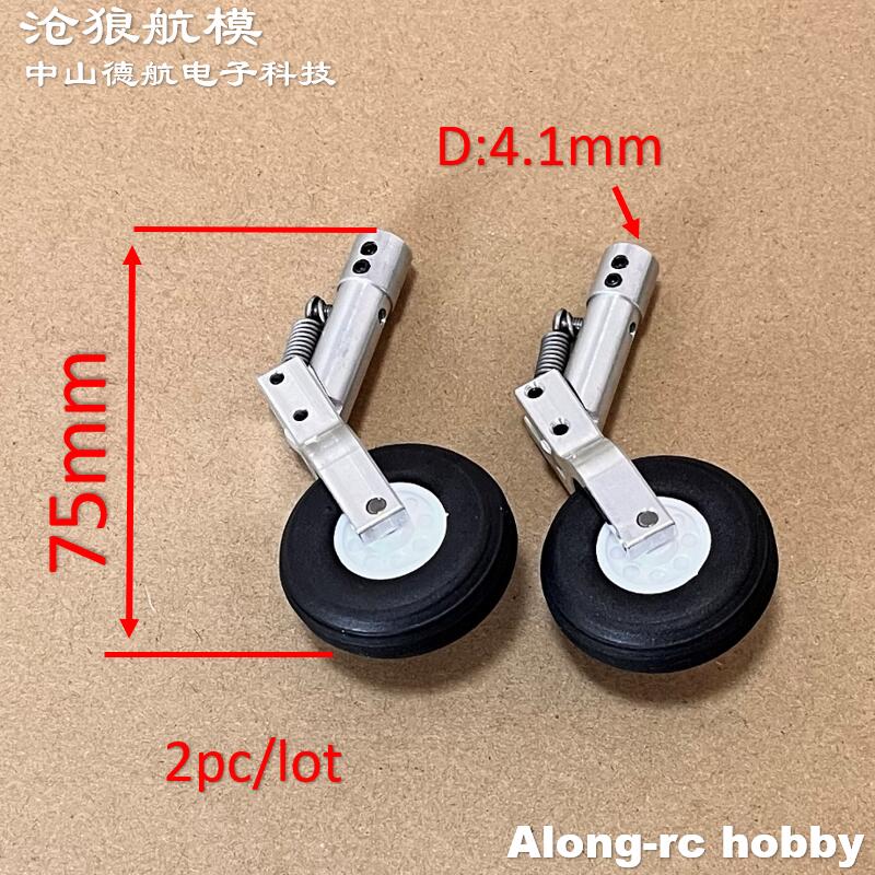 Height 65 75 85mm Mini Spring Kneeling Landing Gear 1.5inch Wheel Damping or Nose Retractable Part RC Model Aircraft EDF Plane