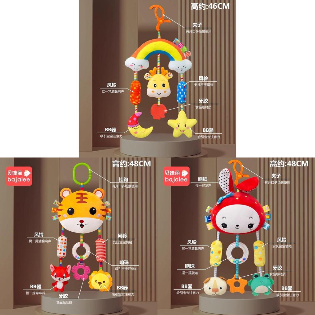 Baby Carriage Hanging Bell With Metal Toy For Infant Stroller And Bed Decor