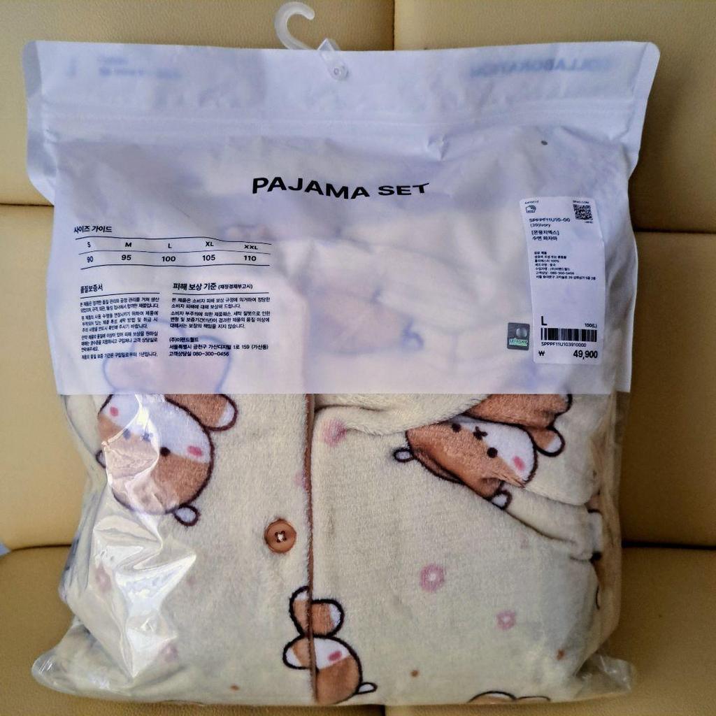 [USED] MONSTA Xmonmungchi x Pajamas (L)