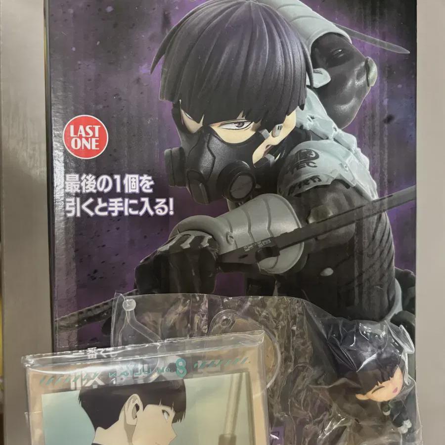 

Monster 8 Hoshina Soshiro Gacha Lower Rank Kuji Cheil Lottery Figures For Sale