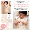 Lipilea Baby for Girls and Baby Shower Ages Squirrel Small Rabbit of Sleeper, 4-Layer Gauze, 100% Cotton, Boys, Gift, Newborn, 3-7 (3. & [Set 2])