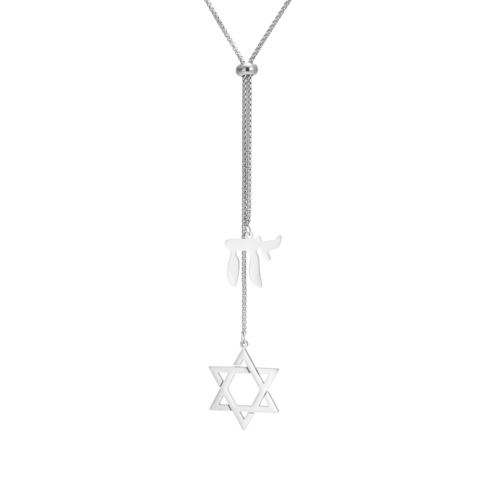 Stainless Steel Star of David & Hebrew Chai Pendant Necklace - Adjustable Long Tassel Jewelry for Men Women Religious Jewish Gift