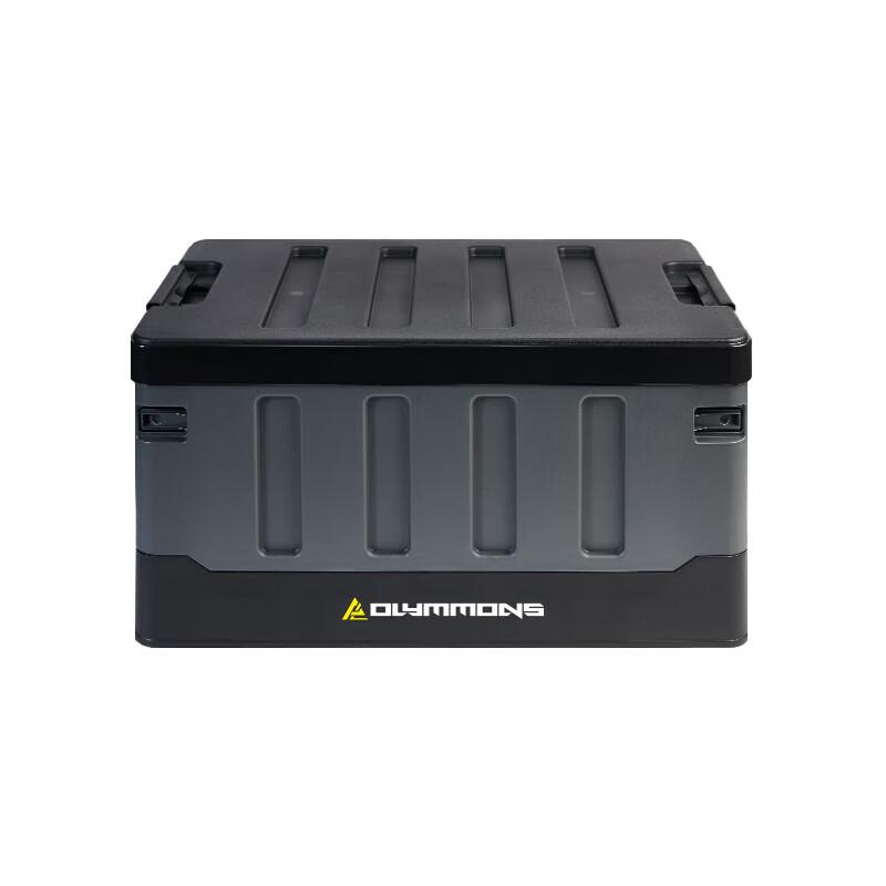 Cuoshan Outdoor Folding Storage Box