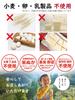 Rice Flour Cookies Gluten Free Brown Rice Sweets Additive Free Rice Bran Biscotti 40g Carob Hyuganatsu Apple Cinnamon Pumpkin Azuki Mango