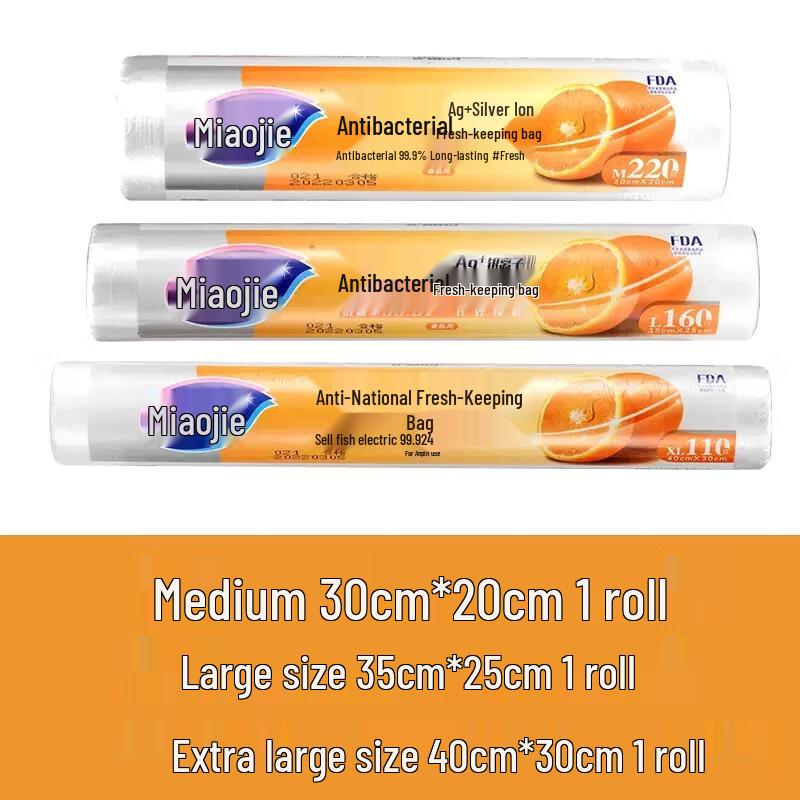 MiaoJie Extra Large Food Storage Bags