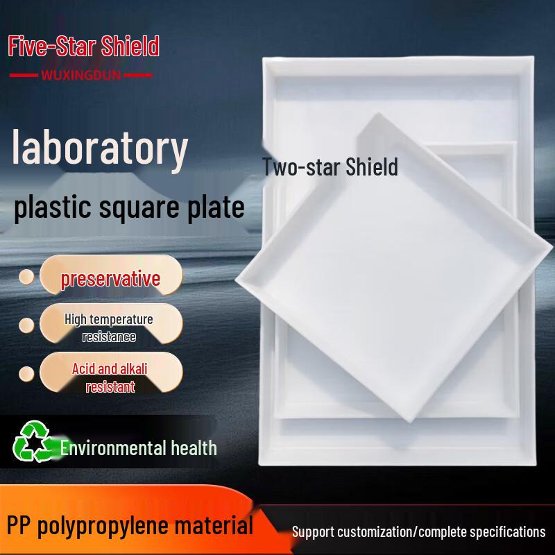Wuxingdun PP Plastic Lab Chemical Spill Tray