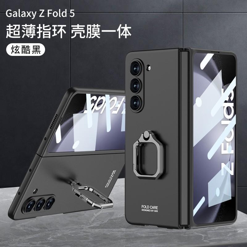 Ultra Slim Full Cover Phone Case Galaxy Z Fold5 With Square Ring Kickstand Shockproof PC Material Matte Finish