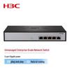 H3C S1205V-PWR 5-Port Gigabit Unmanaged PoE Switch