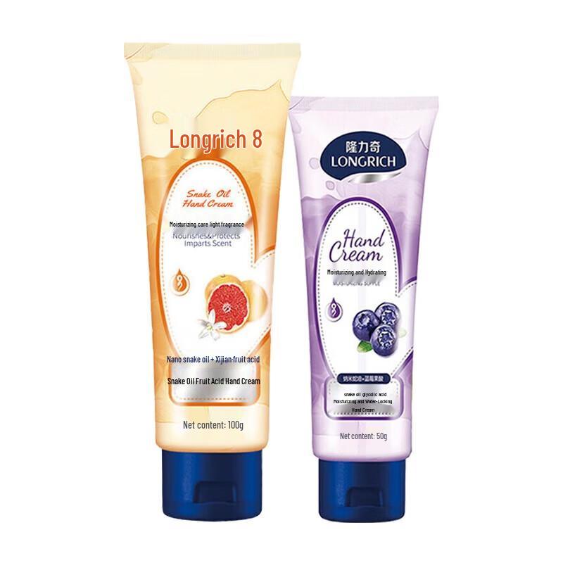 Longliqi Hand Cream Set