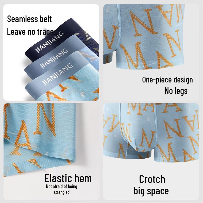 Jianjiang Men's Breathable Ice Silk Boxer Briefs - 3 Pack