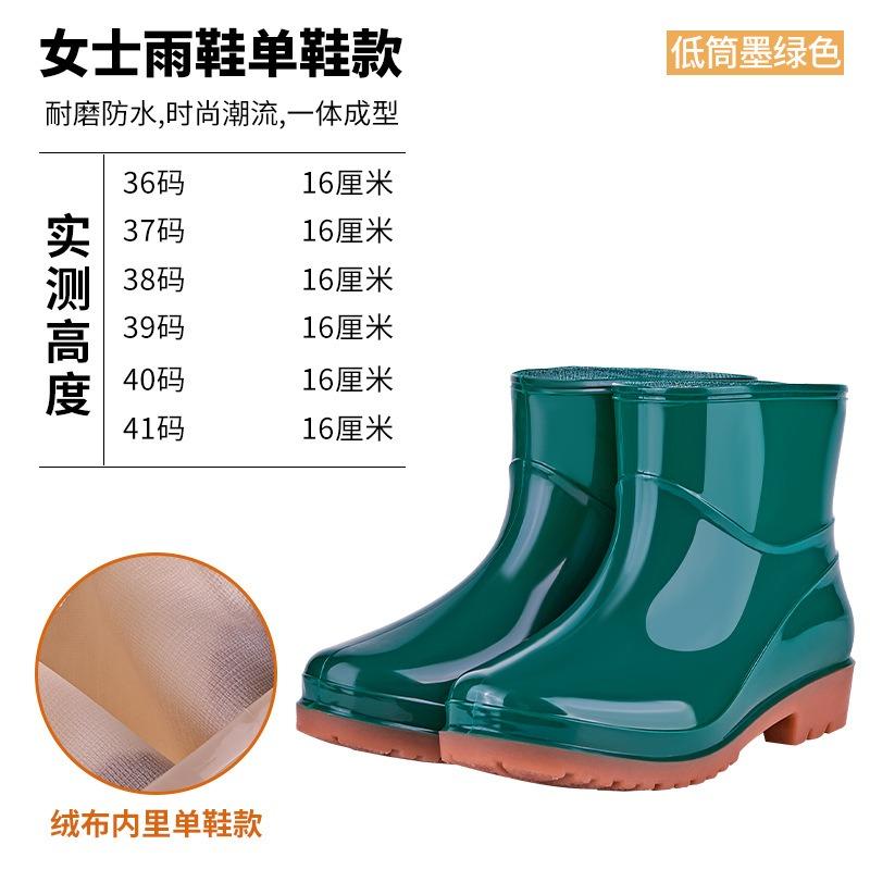 Low tube warm velvet rain boots low top waterproof shoes women's fashion adult short tube non-slip light mouth low top boots