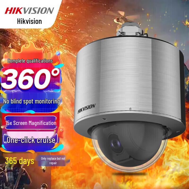 

Hikvision 4MP 15x Zoom PoE Explosion-Proof PTZ Surveillance Camera CN plug (adapter included)