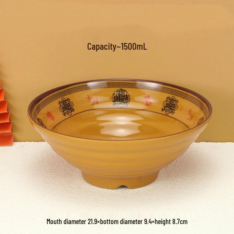 ZISIZ Prosperity Melamine Ramen & Hot Pot Bowls, 8.5-inch, Set of 2