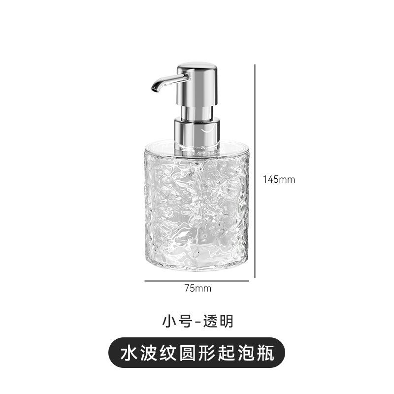 Press-type Foaming Bottle Household Light Luxury High-end Plastic Empty Bottle Shampoo Hand Sanitizer Body Wash Separate Bottle