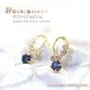 Sapphire Earrings 18K Yellow Gold K18 18K September Birthstone Gemstone Blue [Barzaz] Women's