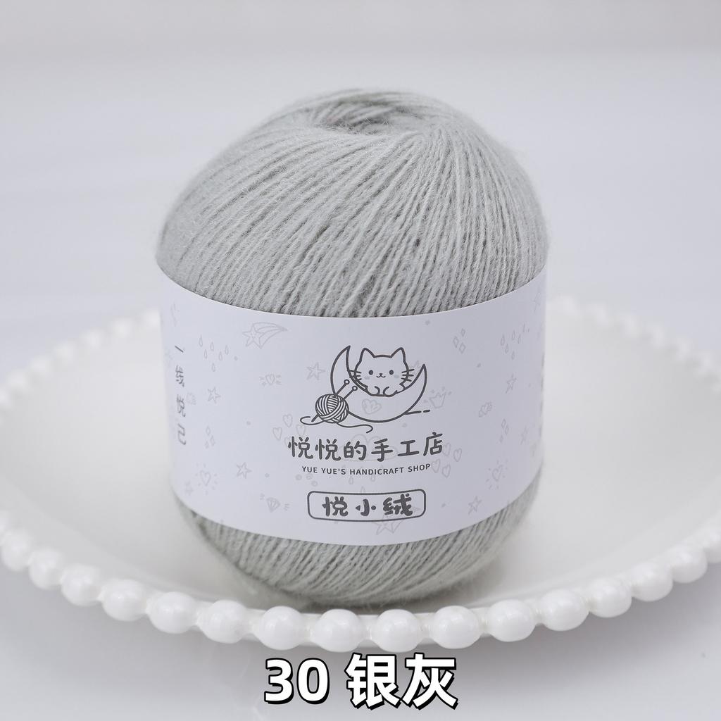 45g/yumak Çok Renkli Ultra İnce Akrilik İplik Yumuşak Kabarık Örgü Tığ İşi İpliği Kendin Yap El Tığ İşi Bebek Bebek Kıyafeti Malzemesi