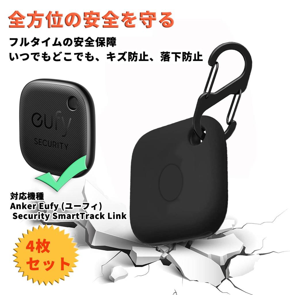 Anker Security SmartTrack Link Case 3 Prevents Loss of Pet and More (Euphi) [Includes Straps] Smartphones, Bags, Keys, Luggage, Wallets, Collars,