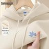 Men's 2026 Spring Loose Fit Hooded Sweatshirt