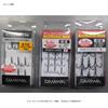 Daiwa D Drillingshaken SS Value Pack 4S #2~#4 #2