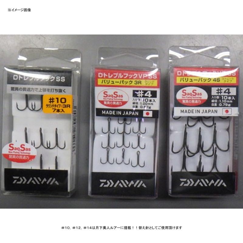 Daiwa D Drillingshaken SS Value Pack 4S #2~#4 #2