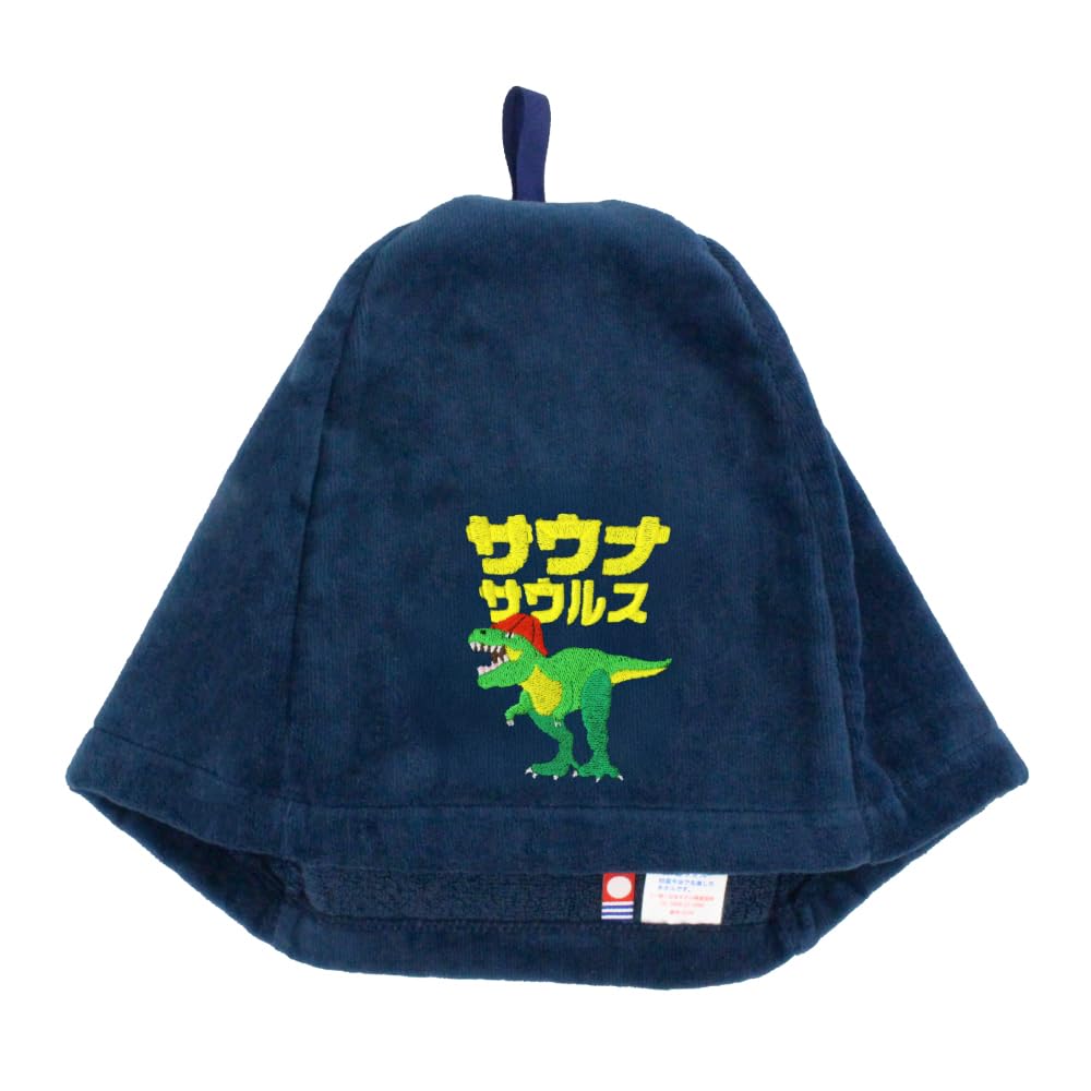 

Sauna Hat, Imabari Towel, Imabari, Sauna Saurus, 100% Cotton, Machine Washable, Oversized, Quick-Drying, Made in Japan (Hat Only / Navy - L)