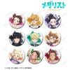 TV Anime "Medalist" Trading Glitter Can Badges 9-Piece Box