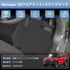 Mixsuper New Jimny Nomad JC74W Floor AT Luggage Seat Back 2D April 2025 onwards Mats, Car, Waterproof, Mat, Mat, 5-Door,