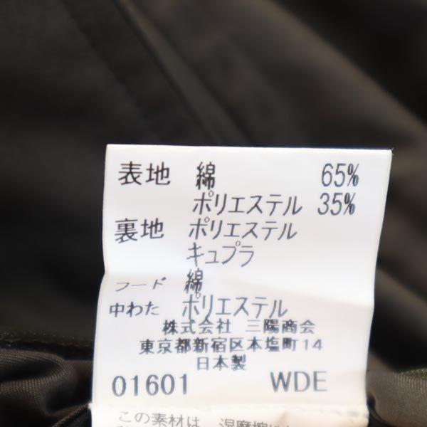 Burberry Made In Japan by Sanyo Shokai 2WAY Padding Stainless Collar Coat Men's Used