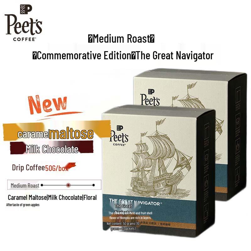 Peet s Coffee Big Voyageur Drip Bag Coffee