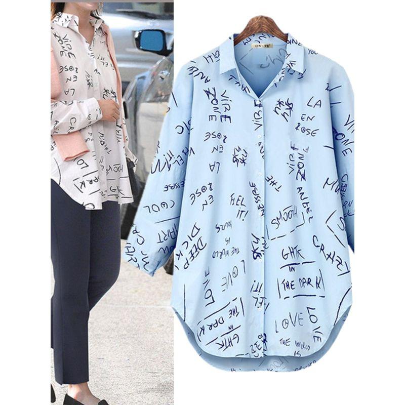 Spring New Arrival Plus Size Women's Clothing Fashion Style Loose Thin Looking Cool Fashion Long Sleeve Letter Print Shirt Street