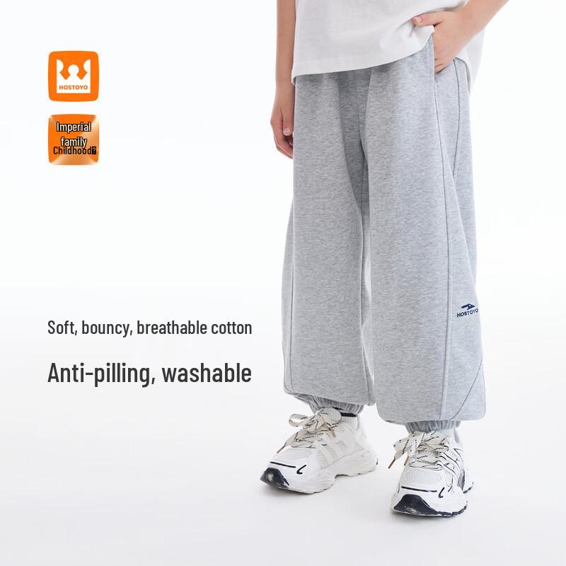 

Boys Rib-knit Athletic Jogger Pants 140